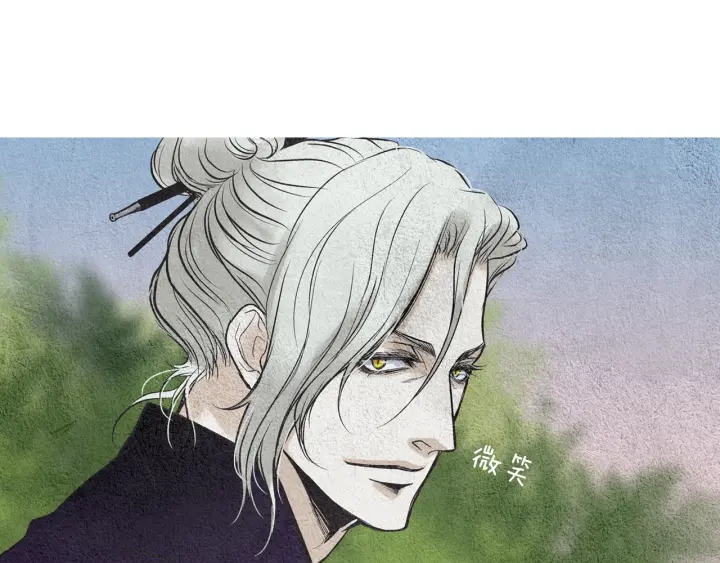 《人神共存的爱·咏井中月》第61话 可疑之人 第8页