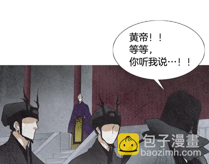 《人神共存的爱·咏井中月》第62话 关入大牢 第22页