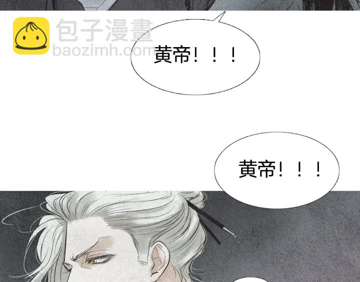 《人神共存的爱·咏井中月》第62话 关入大牢 第23页
