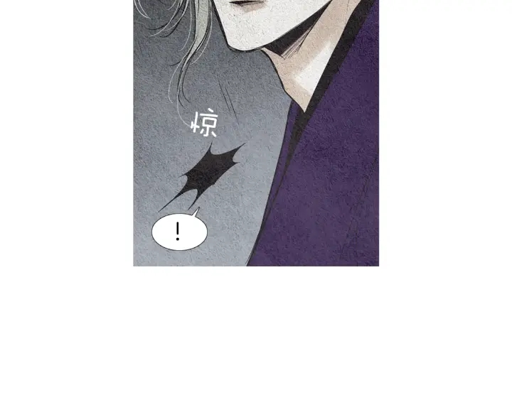 《人神共存的爱·咏井中月》第62话 关入大牢 第29页