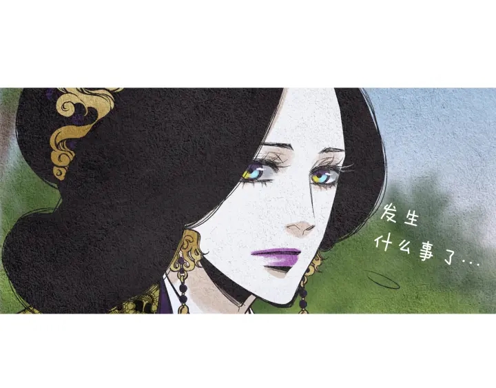 《人神共存的爱·咏井中月》第62话 关入大牢 第31页