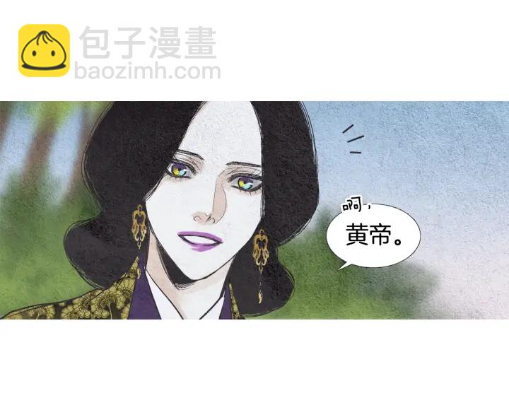 《人神共存的爱·咏井中月》第62话 关入大牢 第32页