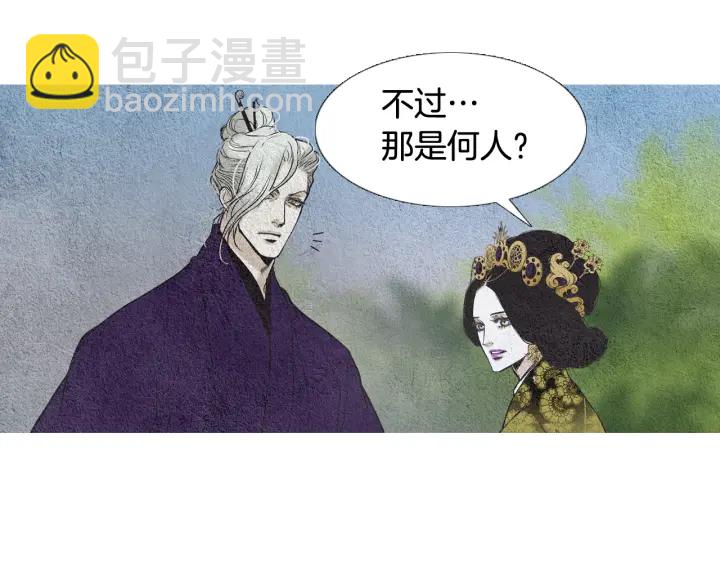 《人神共存的爱·咏井中月》第62话 关入大牢 第39页