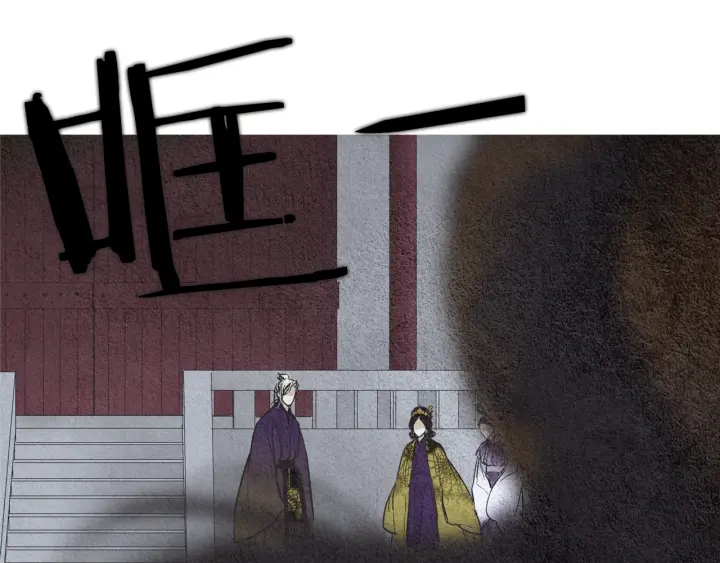 《人神共存的爱·咏井中月》第62话 关入大牢 第50页