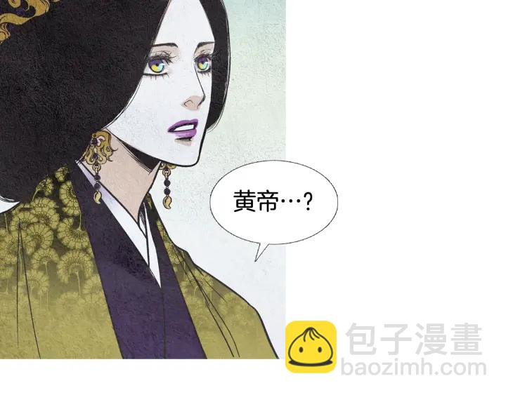 《人神共存的爱·咏井中月》第64话 夜闯慈悲宫 第18页