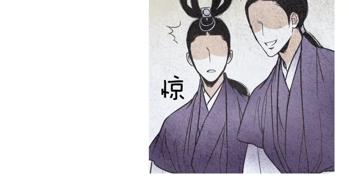 《人神共存的爱·咏井中月》第64话 夜闯慈悲宫 第20页