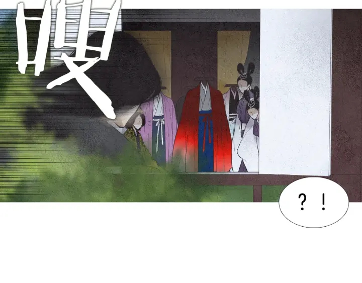 《人神共存的爱·咏井中月》第64话 夜闯慈悲宫 第34页
