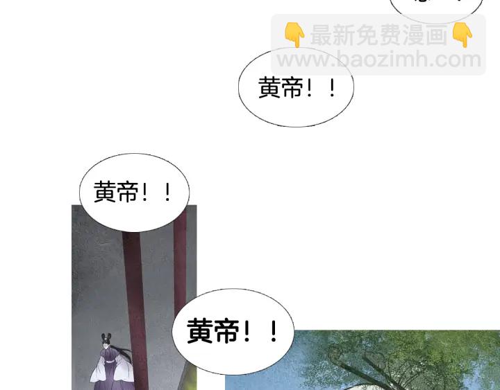《人神共存的爱·咏井中月》第64话 夜闯慈悲宫 第40页
