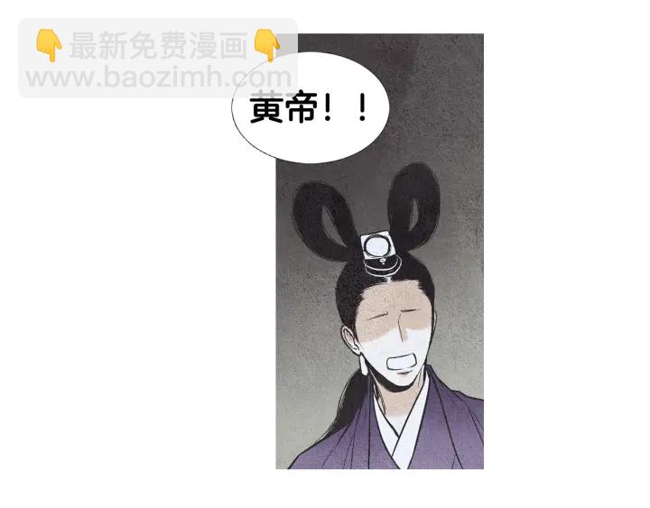 《人神共存的爱·咏井中月》第64话 夜闯慈悲宫 第43页