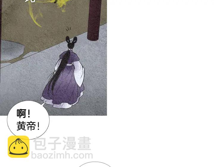 《人神共存的爱·咏井中月》第64话 夜闯慈悲宫 第45页