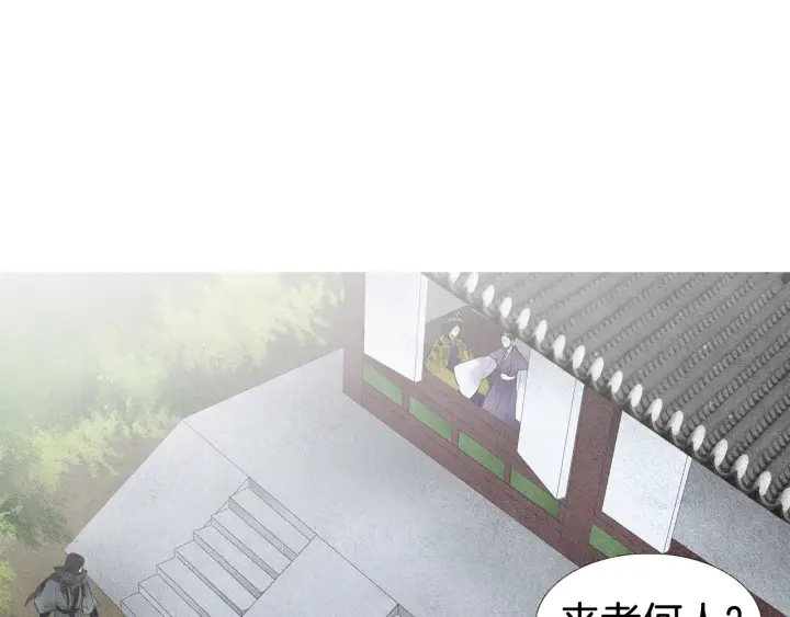 《人神共存的爱·咏井中月》第64话 夜闯慈悲宫 第49页