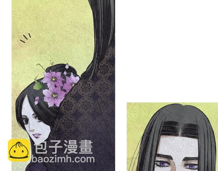 《人神共存的爱·咏井中月》第63话 荷塘约会 第14页