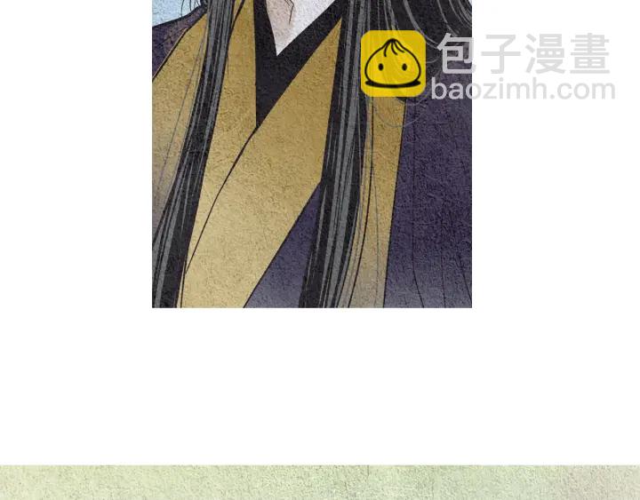 《人神共存的爱·咏井中月》第63话 荷塘约会 第21页
