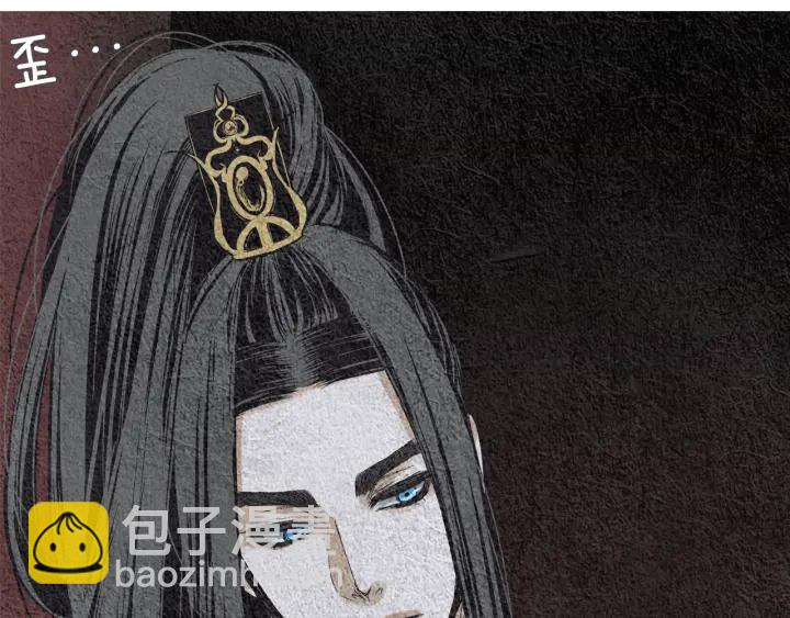 《人神共存的爱·咏井中月》第63话 荷塘约会 第27页