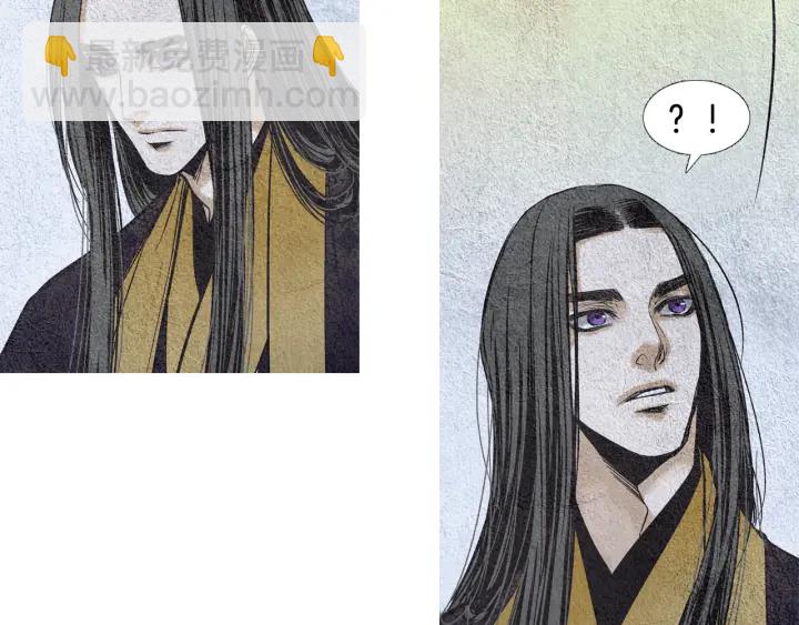 《人神共存的爱·咏井中月》第63话 荷塘约会 第35页