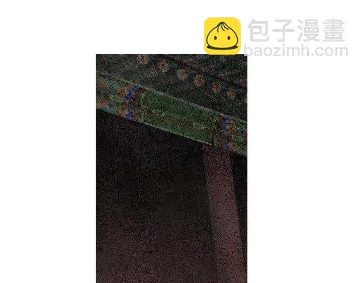 《人神共存的爱·咏井中月》第63话 荷塘约会 第42页
