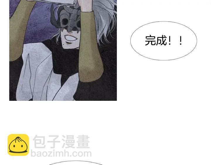 《人神共存的爱·咏井中月》第63话 荷塘约会 第49页