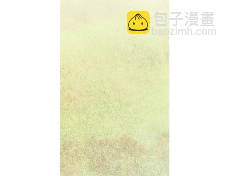 《人神共存的爱·咏井中月》第63话 荷塘约会 第5页