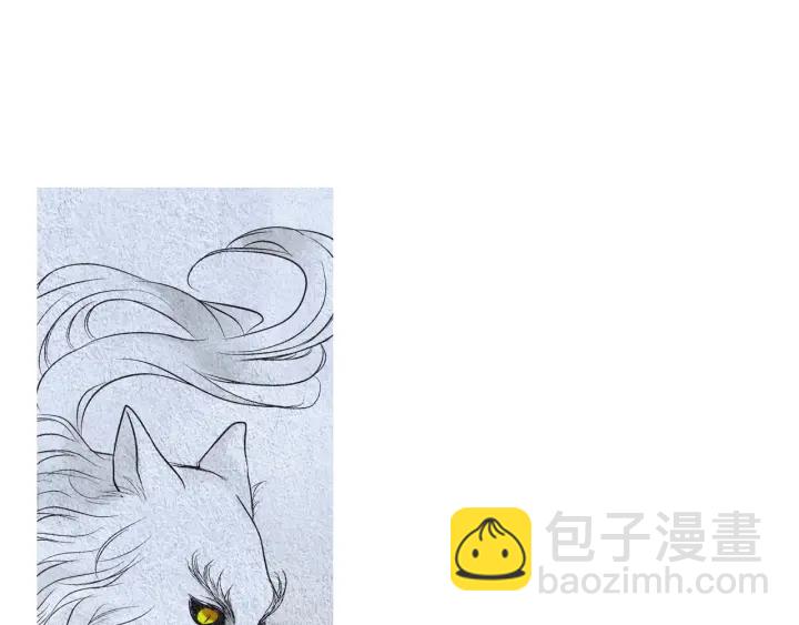 《人神共存的爱·咏井中月》第63话 荷塘约会 第8页