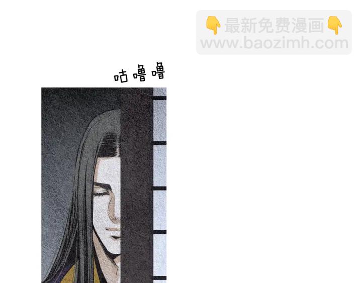 《人神共存的爱·咏井中月》第65话 王子的赌约 第17页