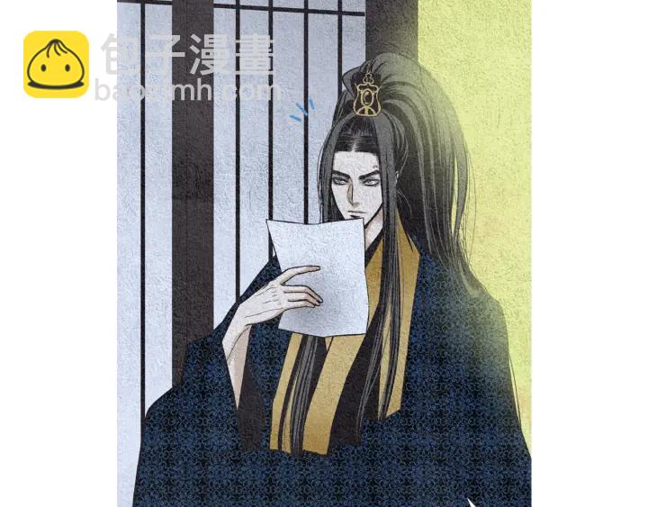 《人神共存的爱·咏井中月》第65话 王子的赌约 第20页