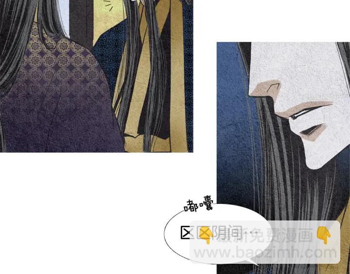 《人神共存的爱·咏井中月》第65话 王子的赌约 第30页