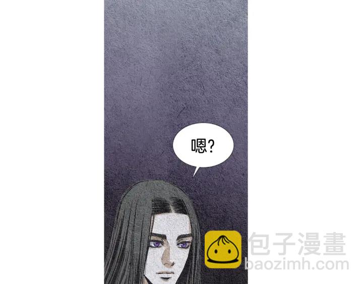 《人神共存的爱·咏井中月》第65话 王子的赌约 第32页