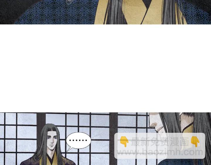 《人神共存的爱·咏井中月》第65话 王子的赌约 第36页