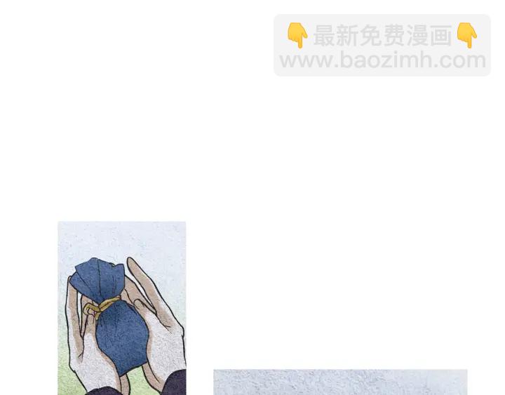《人神共存的爱·咏井中月》第65话 王子的赌约 第42页