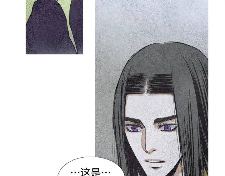 《人神共存的爱·咏井中月》第65话 王子的赌约 第43页