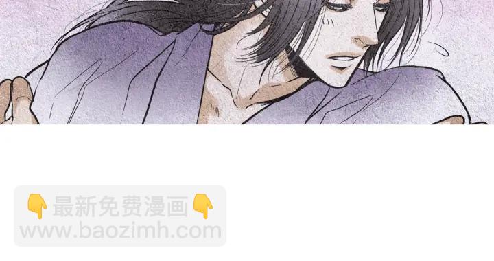 《人神共存的爱·咏井中月》第66话 西天花田 第32页
