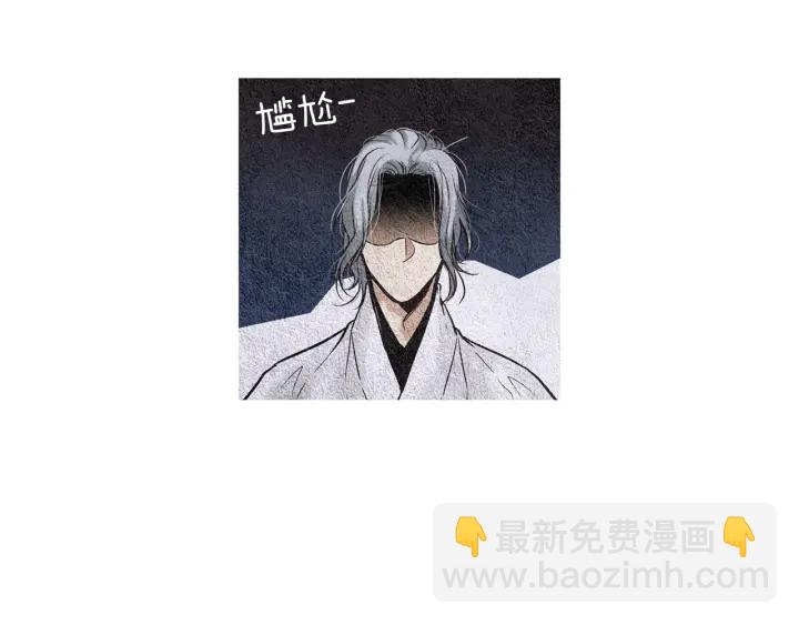 《人神共存的爱·咏井中月》第66话 西天花田 第33页