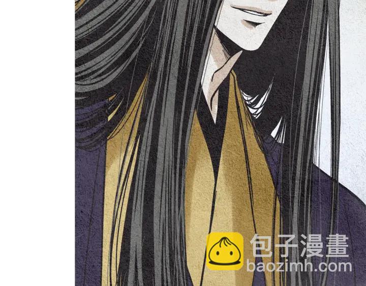 《人神共存的爱·咏井中月》第66话 西天花田 第47页