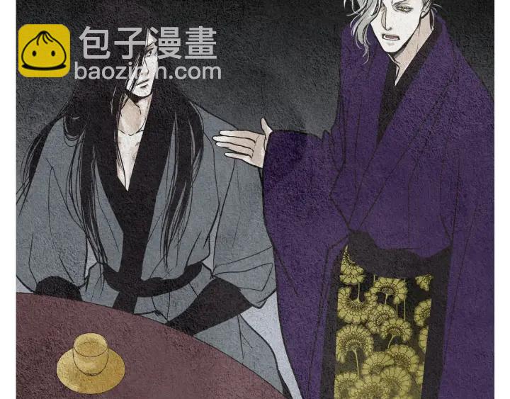 《人神共存的爱·咏井中月》第67话 女神的嗔怒 第27页