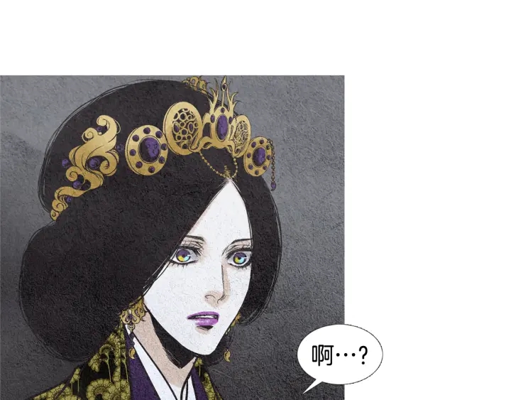 《人神共存的爱·咏井中月》第67话 女神的嗔怒 第29页