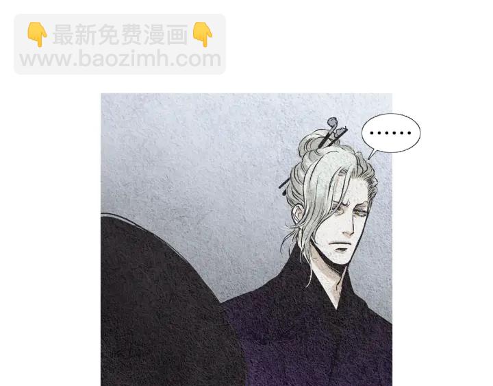 《人神共存的爱·咏井中月》第67话 女神的嗔怒 第37页