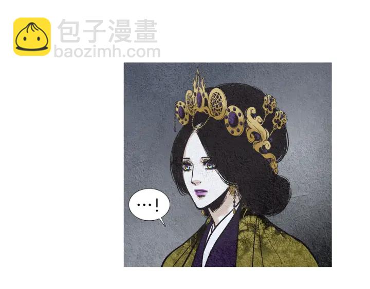 《人神共存的爱·咏井中月》第67话 女神的嗔怒 第43页