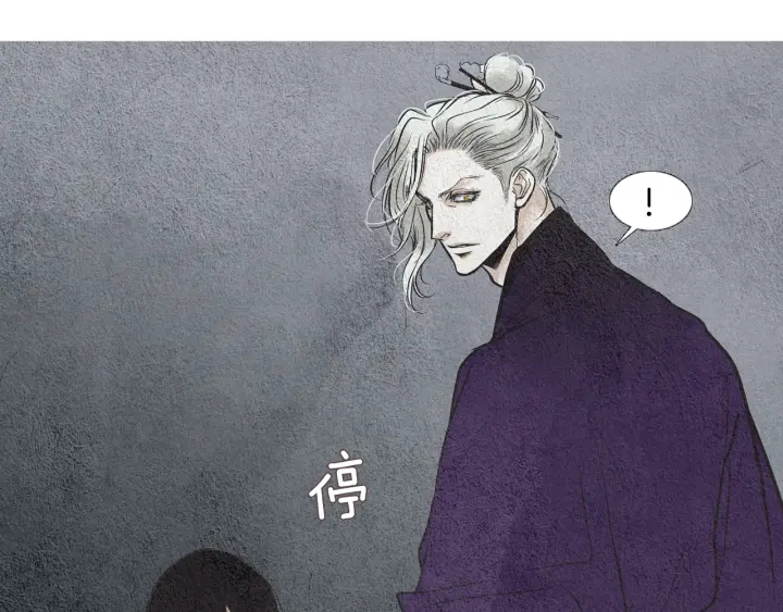 《人神共存的爱·咏井中月》第67话 女神的嗔怒 第48页