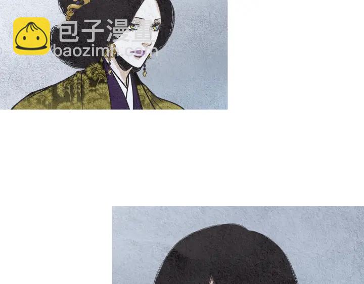 《人神共存的爱·咏井中月》第67话 女神的嗔怒 第5页