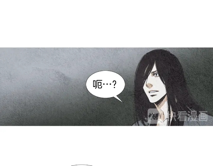 《人神共存的爱·咏井中月》第68话 傲慢与偏见 第12页