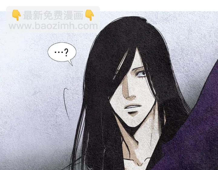《人神共存的爱·咏井中月》第68话 傲慢与偏见 第14页