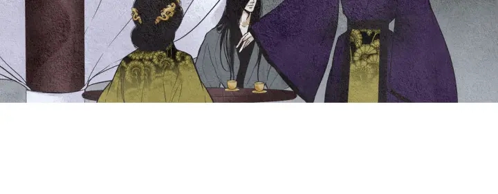 《人神共存的爱·咏井中月》第68话 傲慢与偏见 第16页