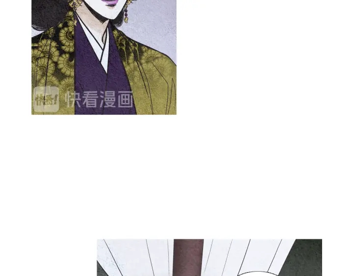 《人神共存的爱·咏井中月》第68话 傲慢与偏见 第19页