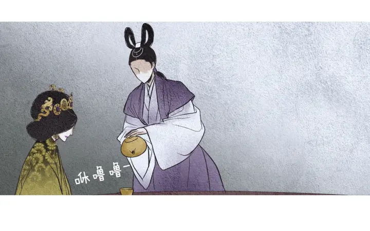 《人神共存的爱·咏井中月》第68话 傲慢与偏见 第26页