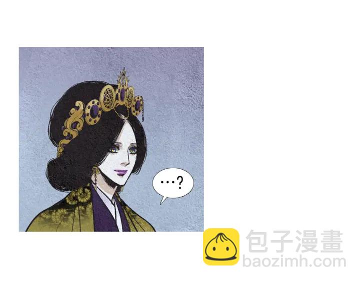 《人神共存的爱·咏井中月》第68话 傲慢与偏见 第34页