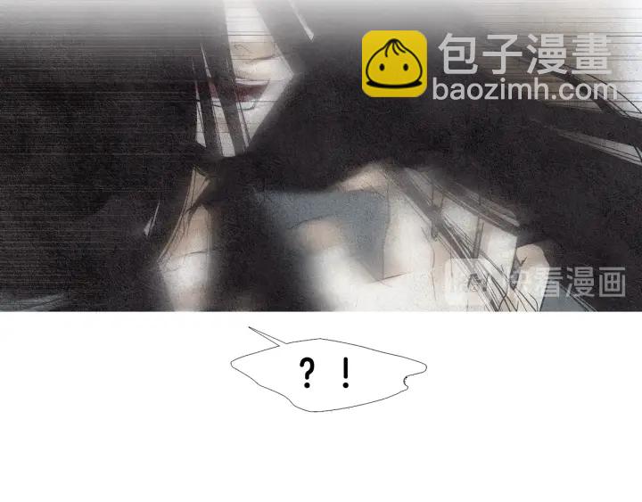 《人神共存的爱·咏井中月》第68话 傲慢与偏见 第36页