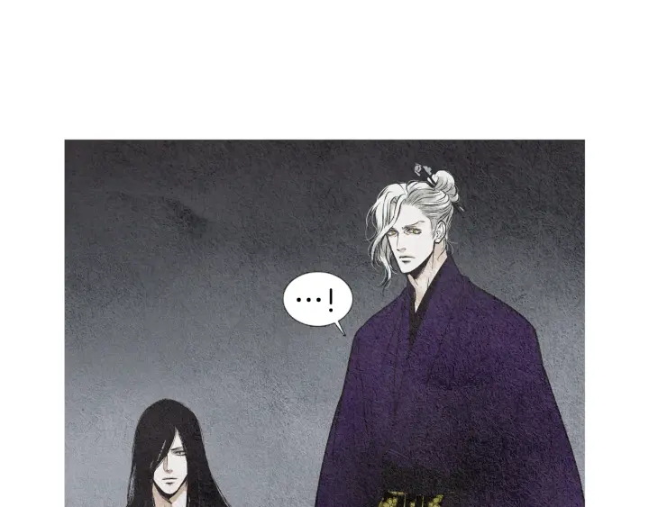 《人神共存的爱·咏井中月》第68话 傲慢与偏见 第7页
