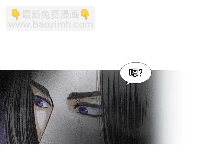《人神共存的爱·咏井中月》第72话 王子的赌约 第24页