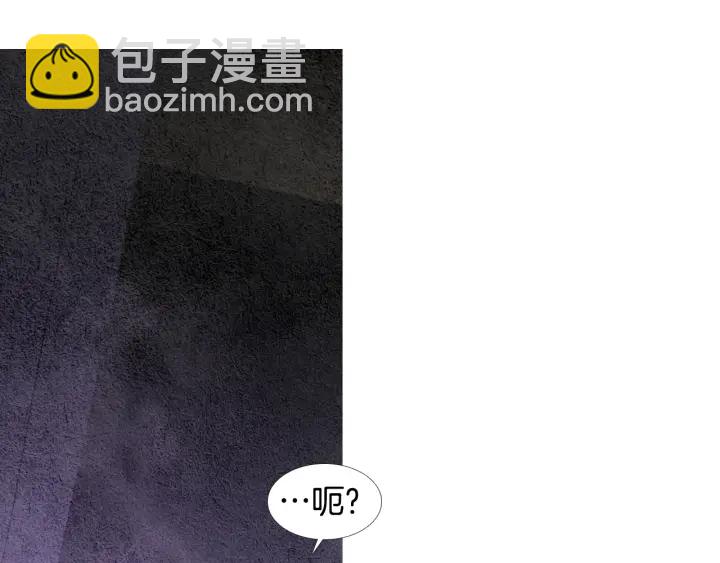 《人神共存的爱·咏井中月》第72话 王子的赌约 第27页