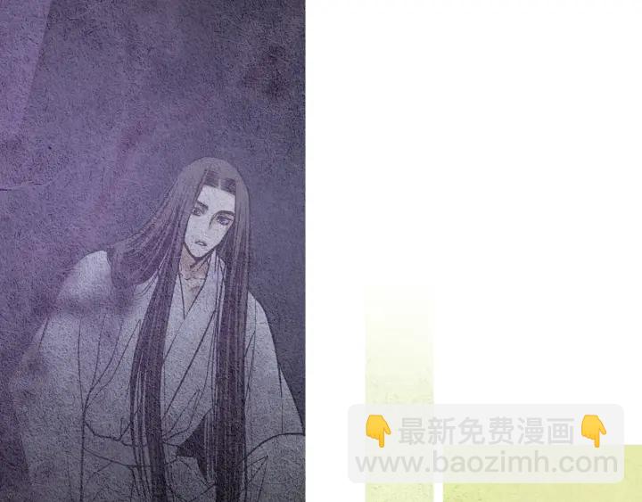 《人神共存的爱·咏井中月》第72话 王子的赌约 第28页